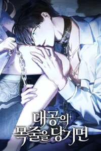 When the Archduke's Leash Is Pulled