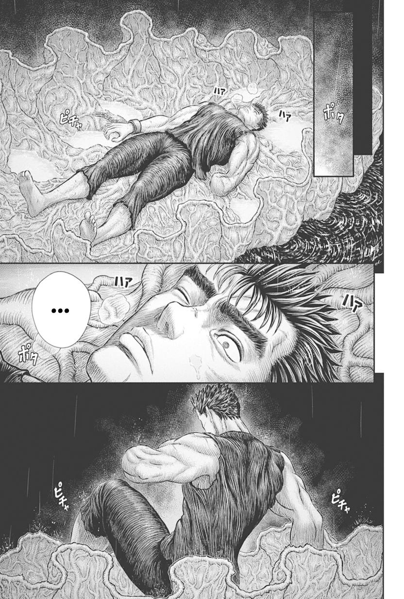Read Berserk - Chapter 385 - read-berserk-manga.com | Image 5