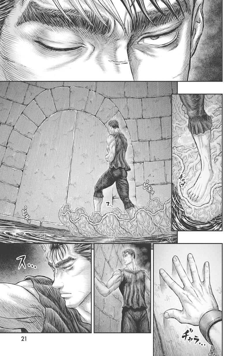 Read Berserk - Chapter 385 - read-berserk-manga.com | Image 9