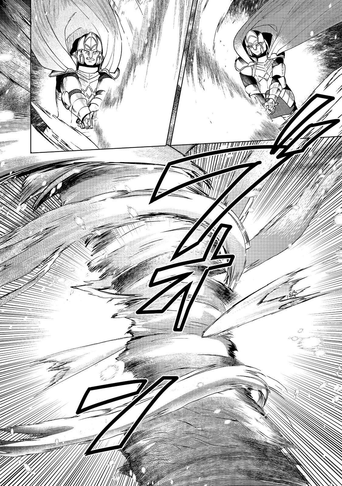 Ascendance of a Bookworm - Part 3 Chapter 50 8