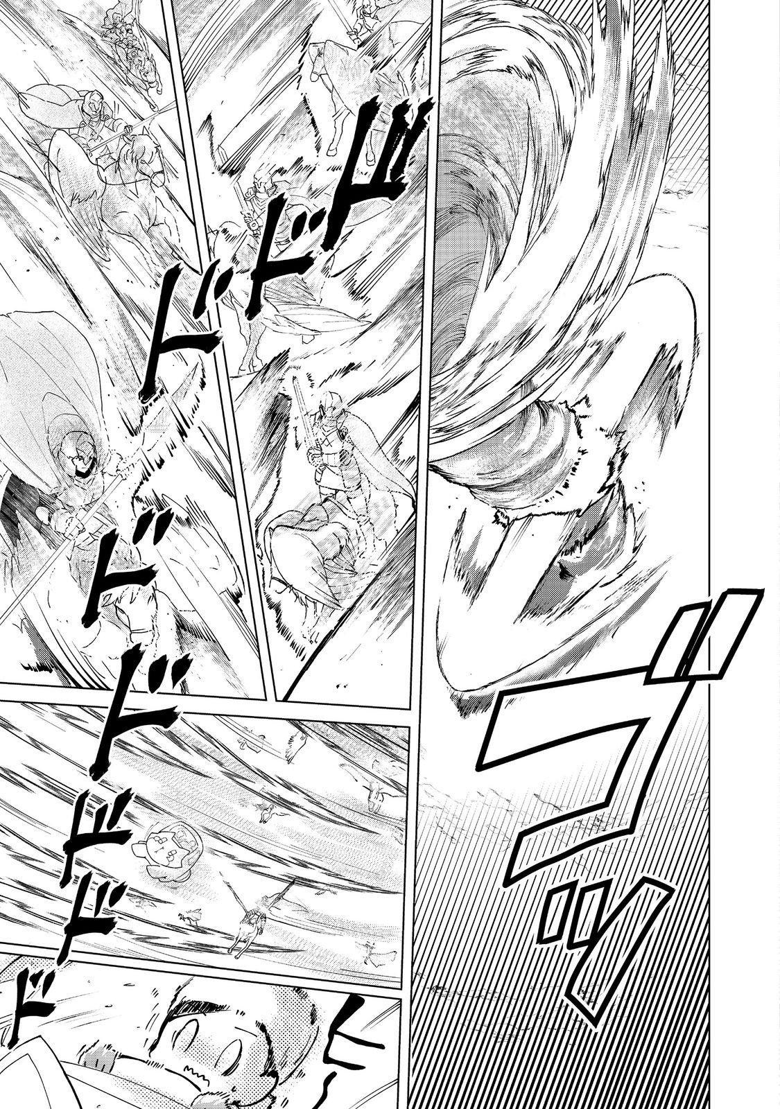 Ascendance of a Bookworm - Part 3 Chapter 50 9