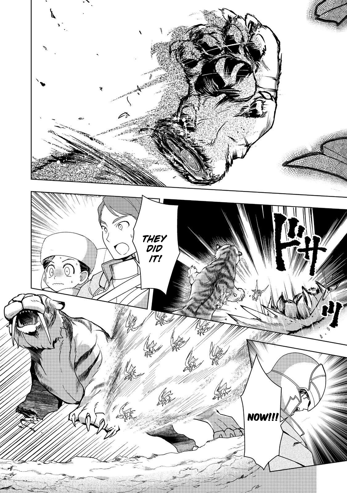 Ascendance of a Bookworm - Part 3 Chapter 50 19