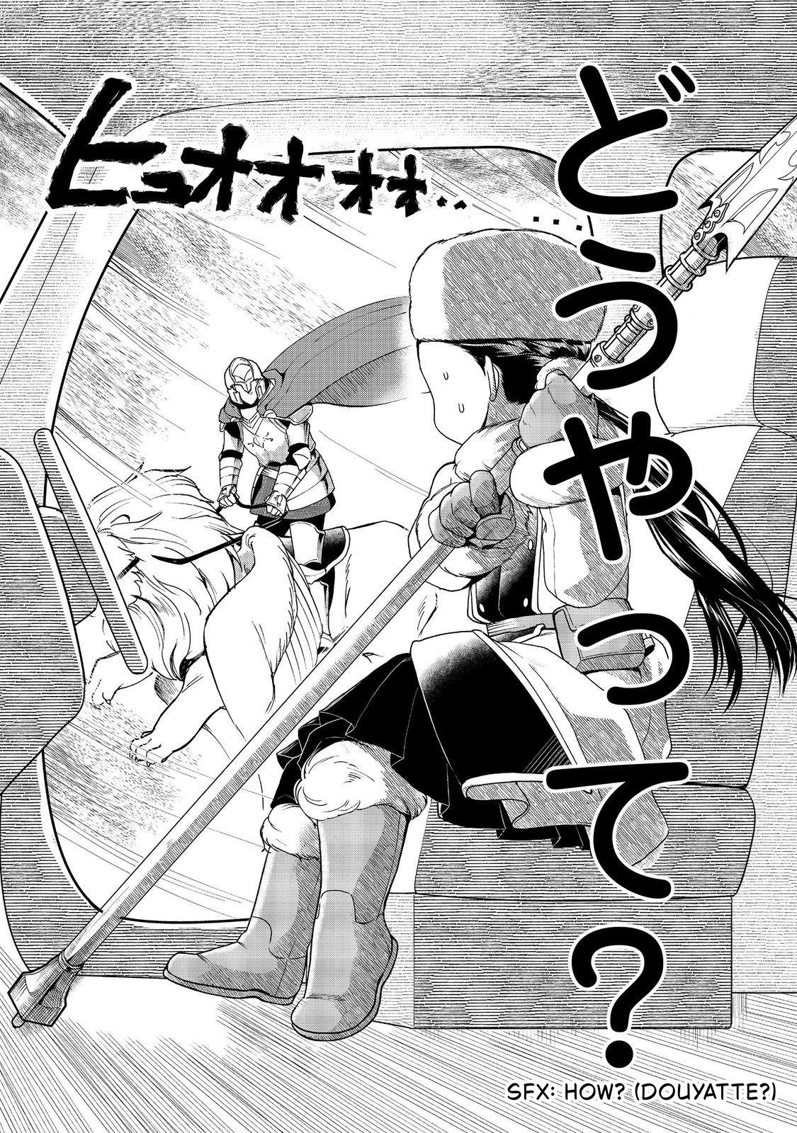 Ascendance of a Bookworm - Part 3 Chapter 50 24