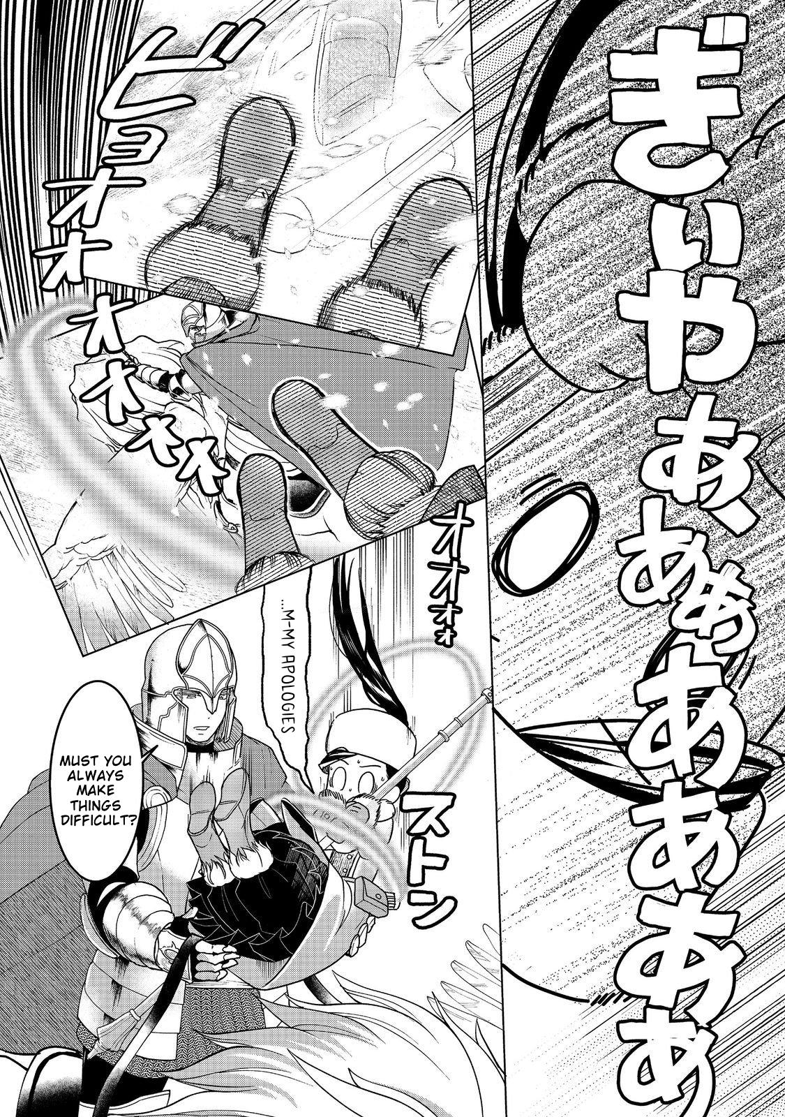 Ascendance of a Bookworm - Part 3 Chapter 50 26