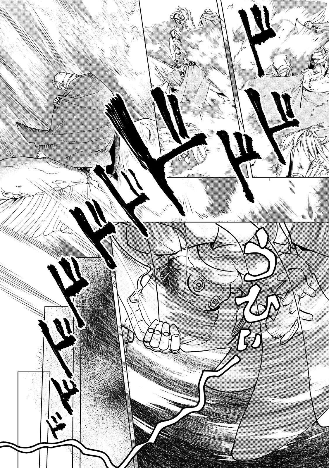 Ascendance of a Bookworm - Part 3 Chapter 50 34