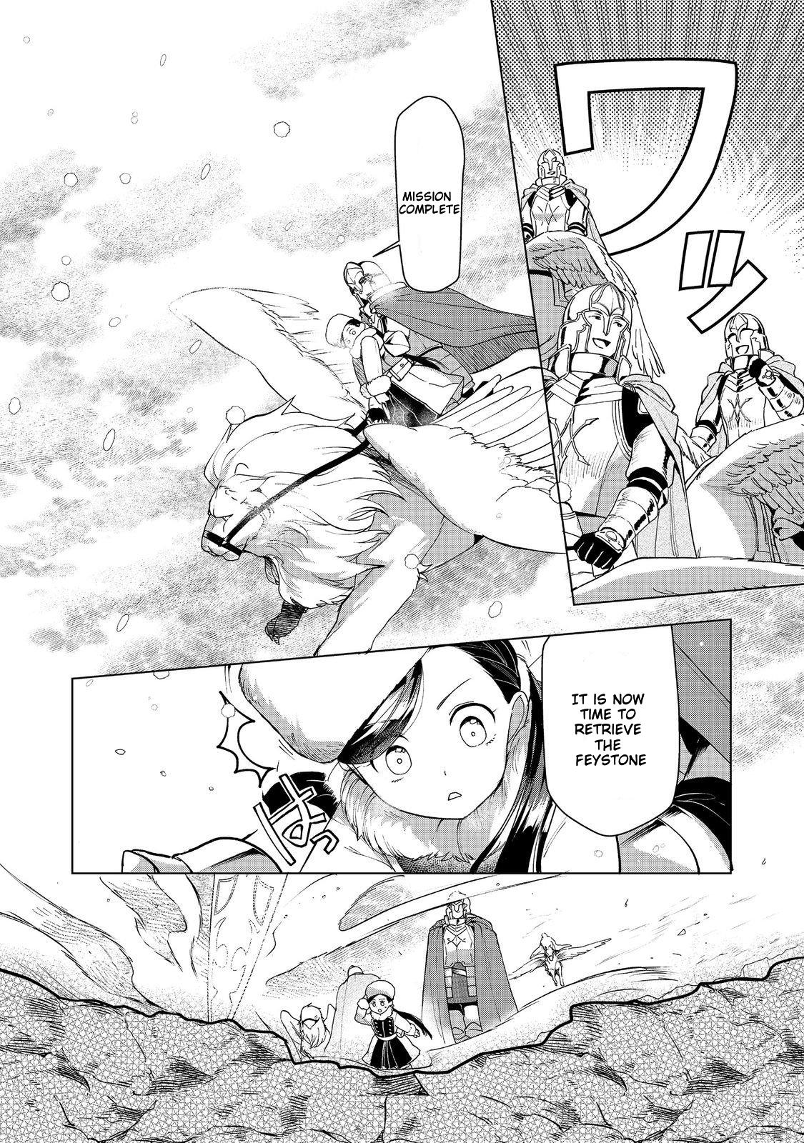 Ascendance of a Bookworm - Part 3 Chapter 50 36