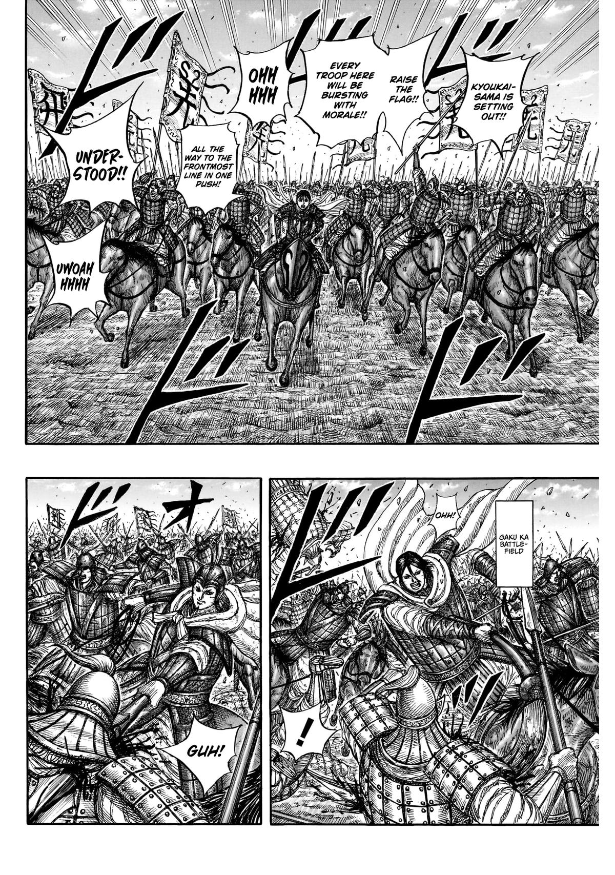 Chapter 871 — Chapter 871 — Page 5