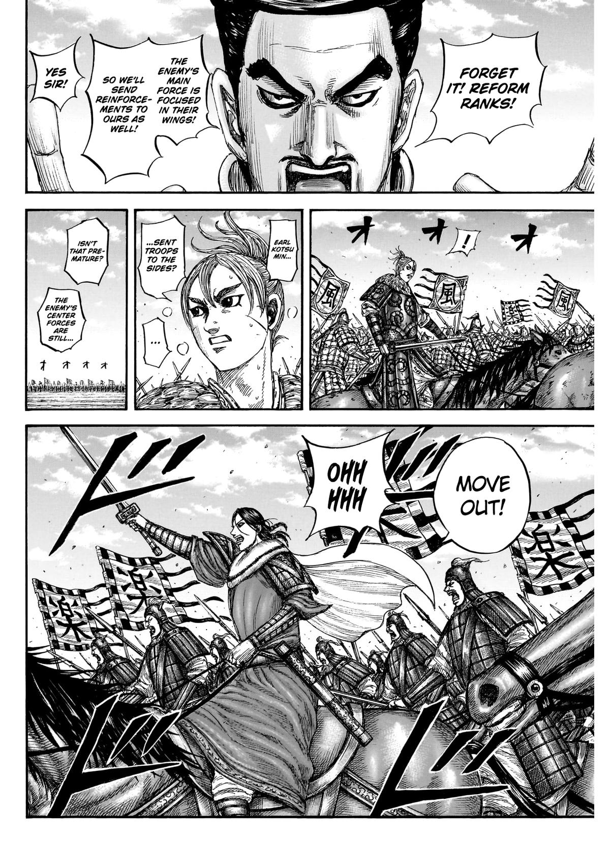 Chapter 871 — Chapter 871 — Page 9