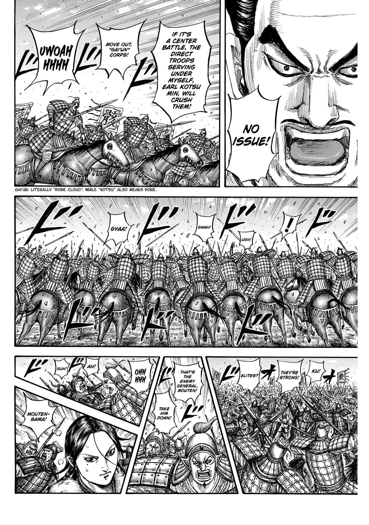 Chapter 871 — Chapter 871 — Page 11
