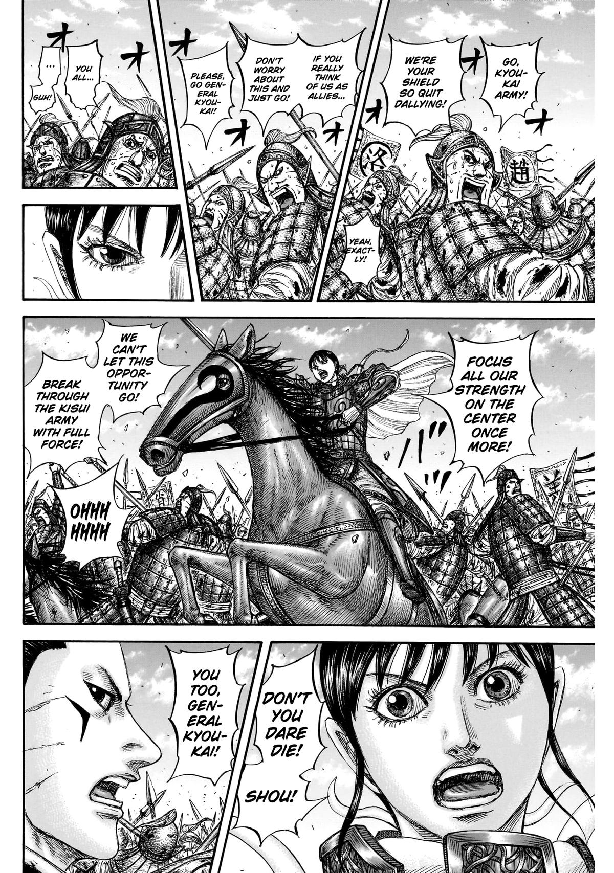 Chapter 871 — Chapter 871 — Page 17