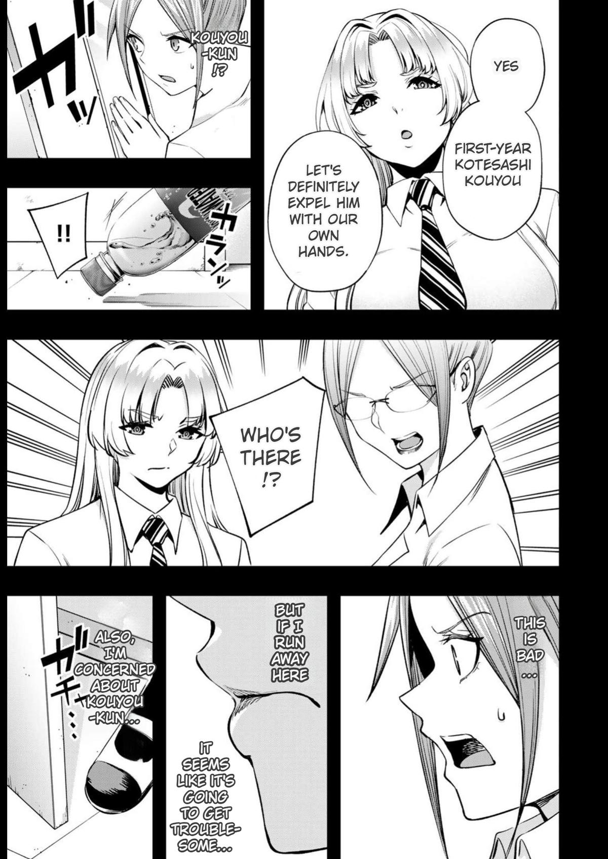 Sawaranaide Kotesashi-kun Chapter 47 5