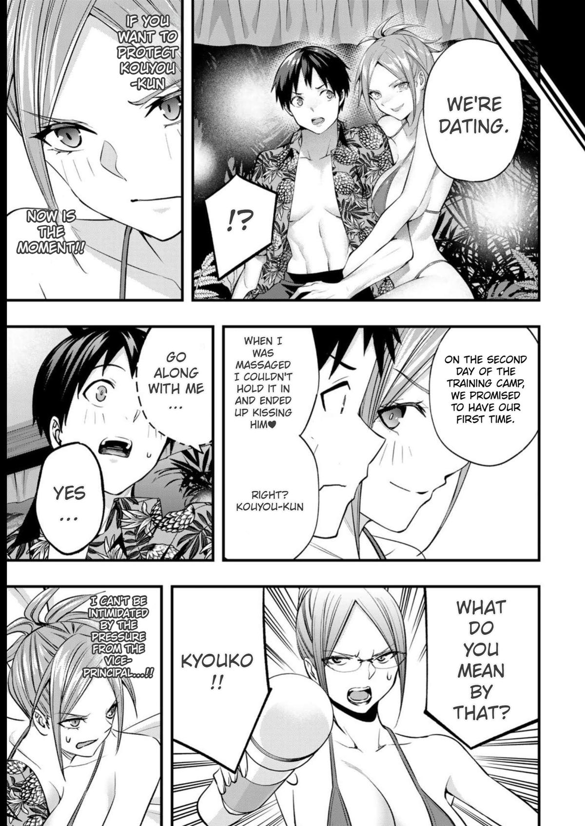 Sawaranaide Kotesashi-kun Chapter 47 9