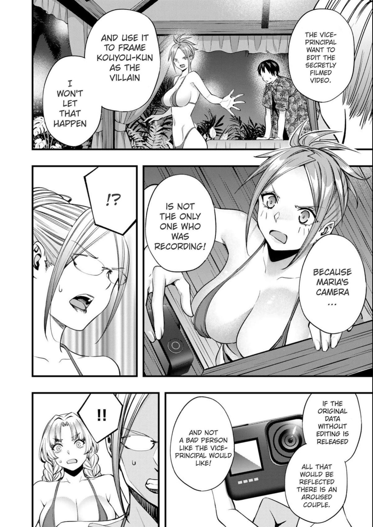 Sawaranaide Kotesashi-kun Chapter 47 - Page 1 - Sawaranaide Kotesashi-kun manga Chapter 47 manga