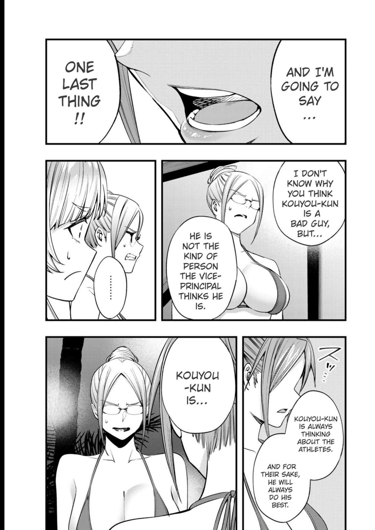 Sawaranaide Kotesashi-kun Chapter 47 - Page 2 - Sawaranaide Kotesashi-kun manga Chapter 47 manga