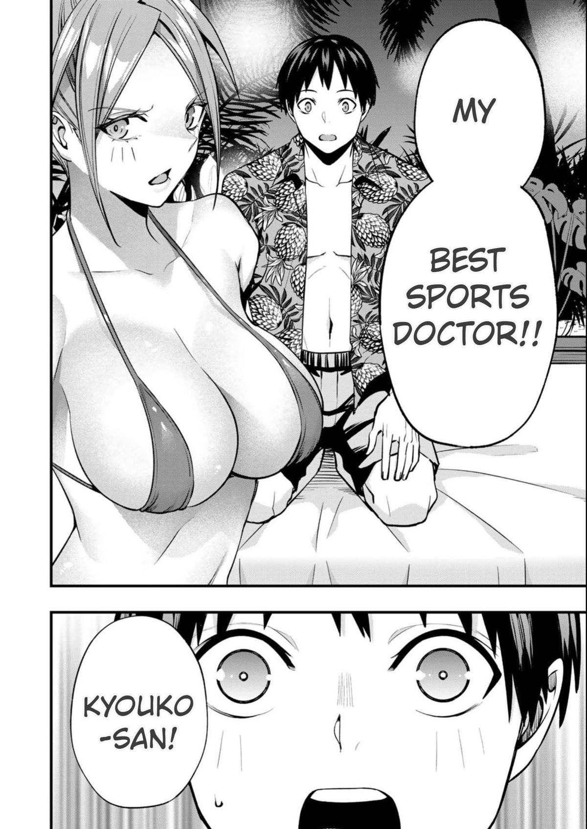 Sawaranaide Kotesashi-kun Chapter 47 - Page 3 - Sawaranaide Kotesashi-kun manga Chapter 47 manga