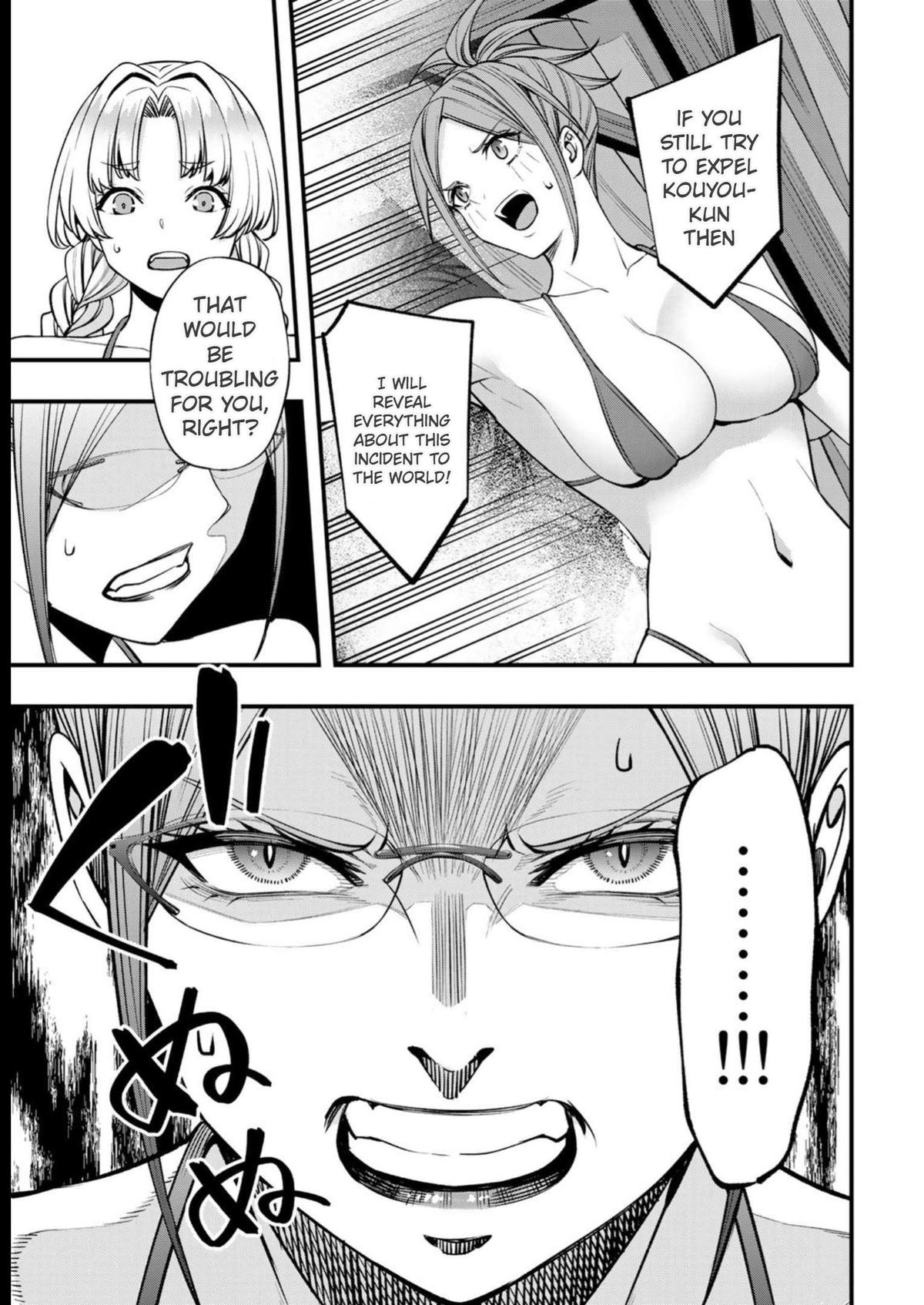 Sawaranaide Kotesashi-kun Chapter 47 15