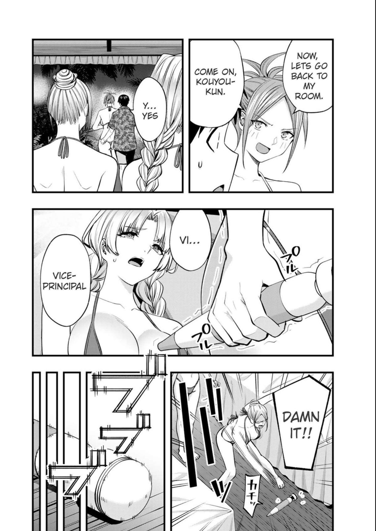 Sawaranaide Kotesashi-kun Chapter 47 16