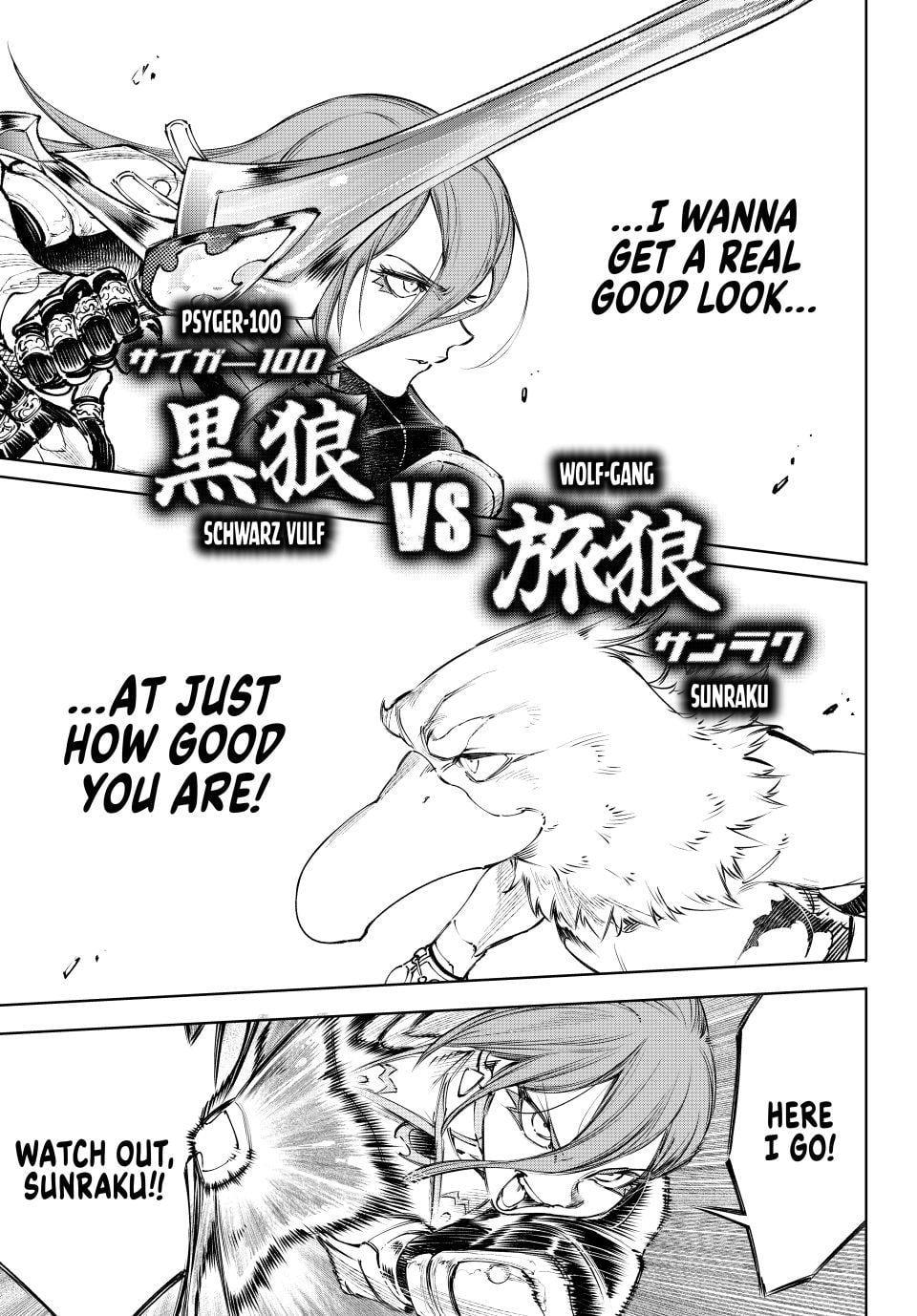 Shangri-La Frontier Chapter 264 13