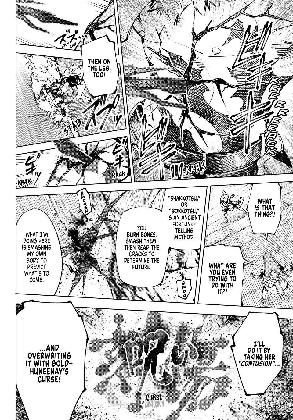 Shangri-La Frontier Chapter 266 16