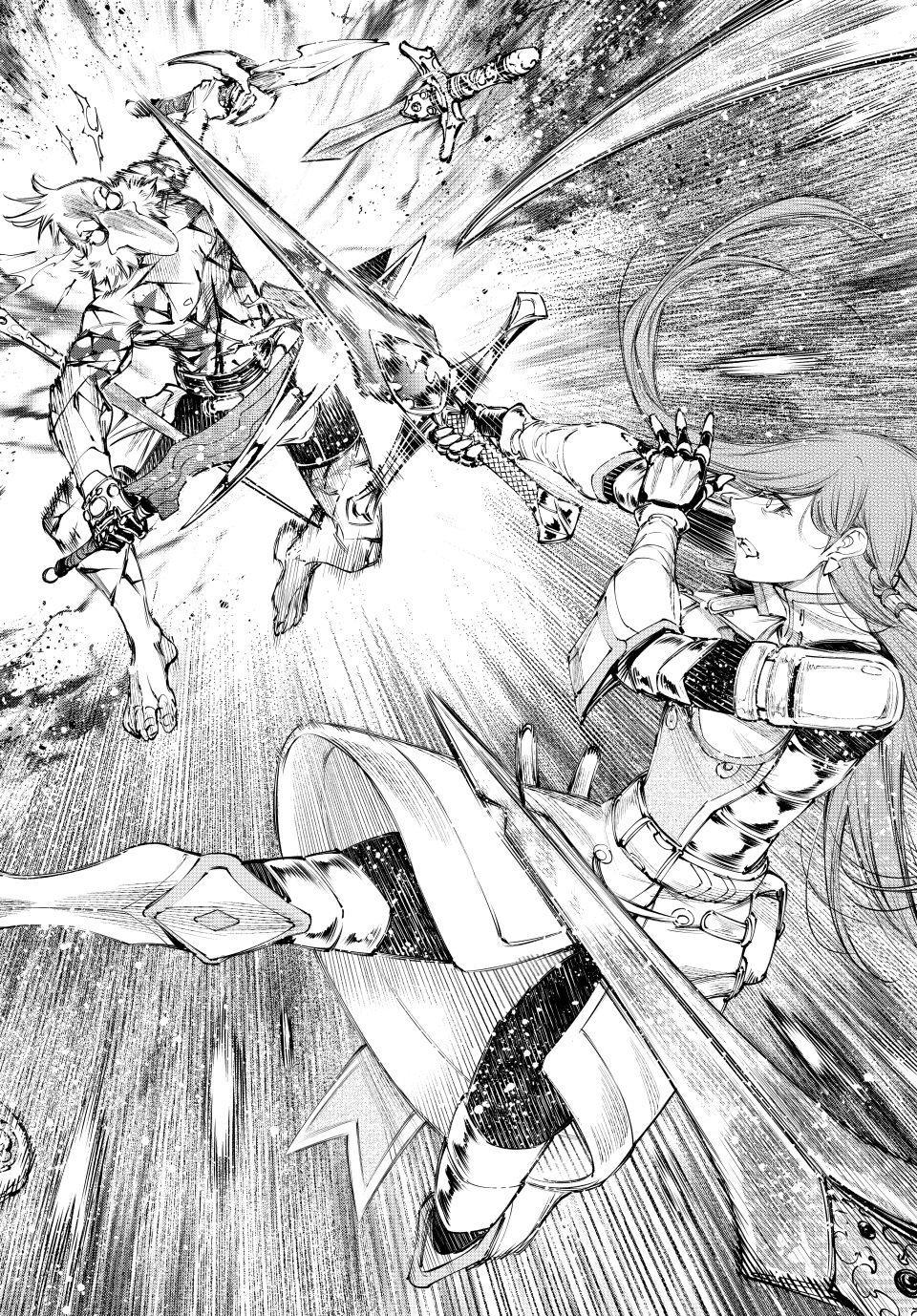 Shangri-La Frontier Chapter 267 4