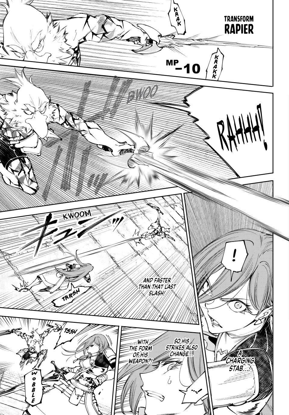 Shangri-La Frontier Chapter 267 13