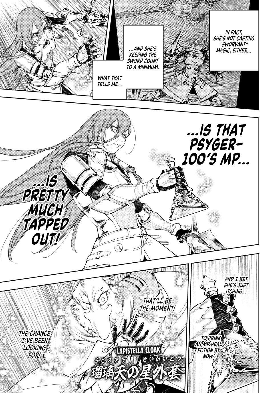 Shangri-La Frontier Chapter 268 7