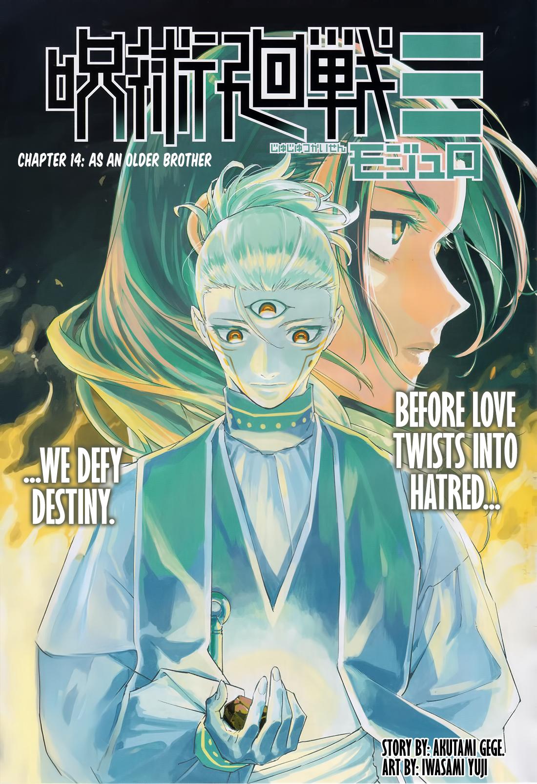 Mojuro Chapter 14 - Page 1 - Mojuro manga Chapter 14 manga